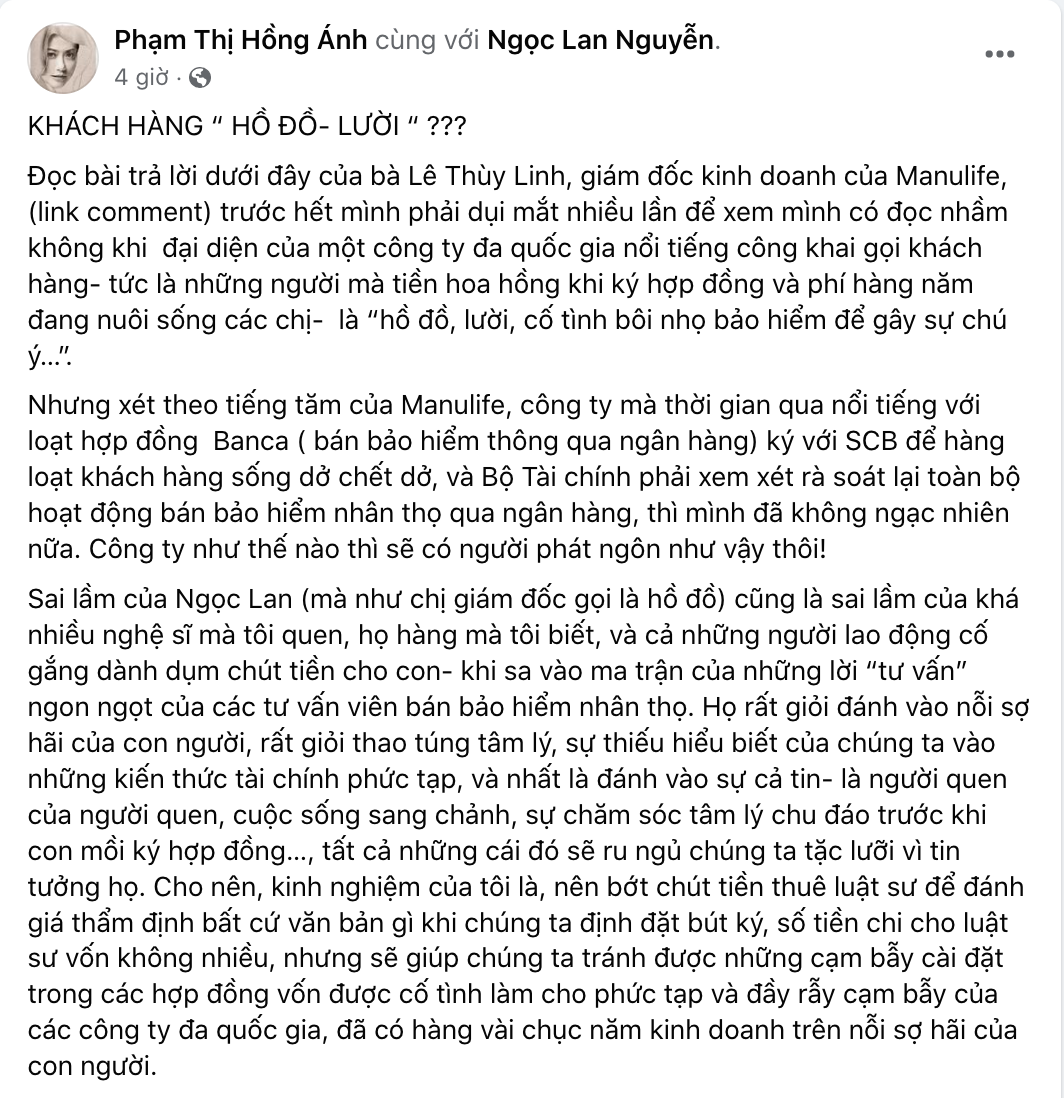 Hồng Ánh bức xúc lên án chuyên gia bảo hiểm chửi Ngọc Lan hồ đồ, lười dắt mũi dư luận dù bị lừa tiền - Hình 5